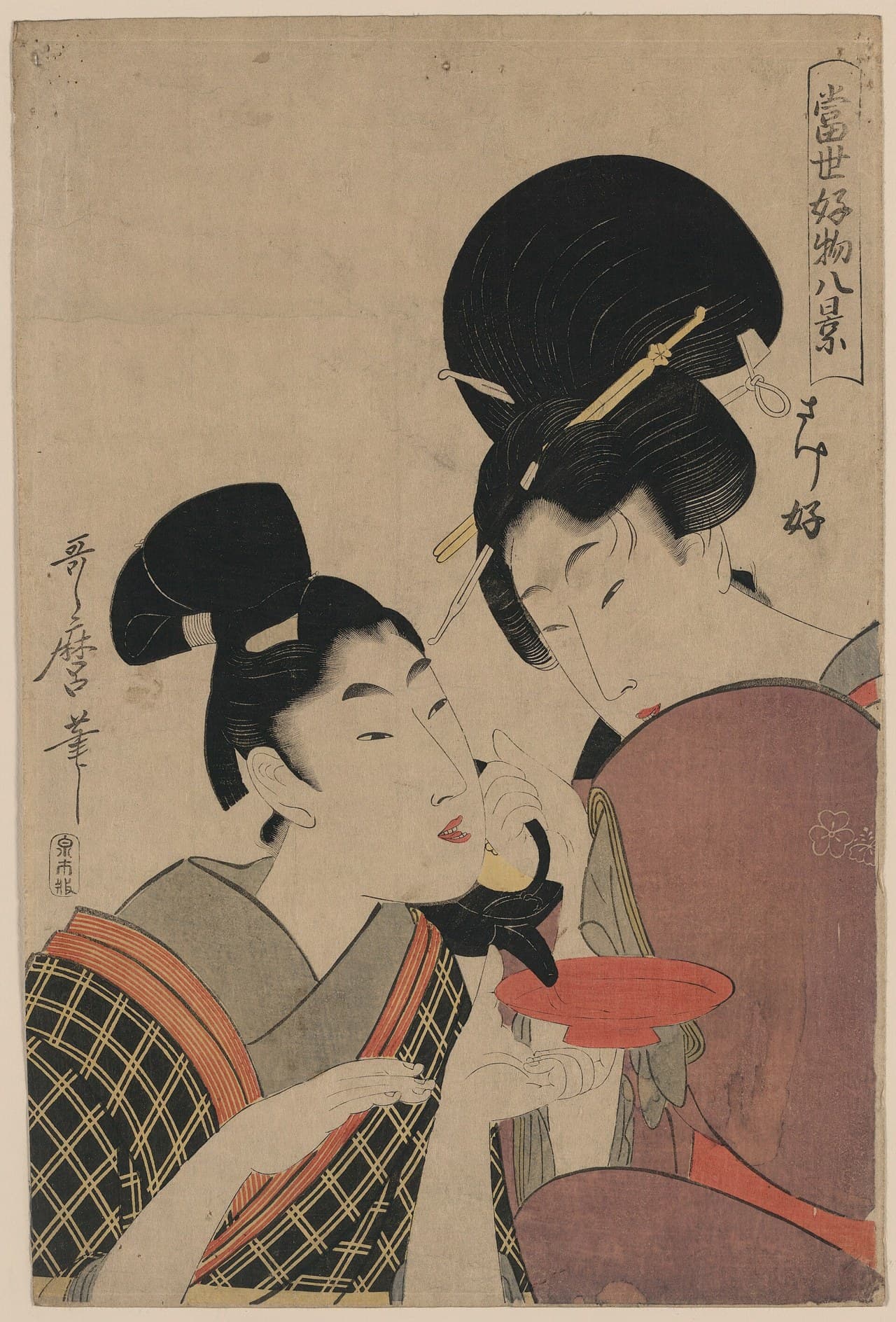 江戸時代の美人画。2人が顔を寄せ、一人が黒い銚子から、もう一人の持つ朱塗りの盃に酒を注いでいる