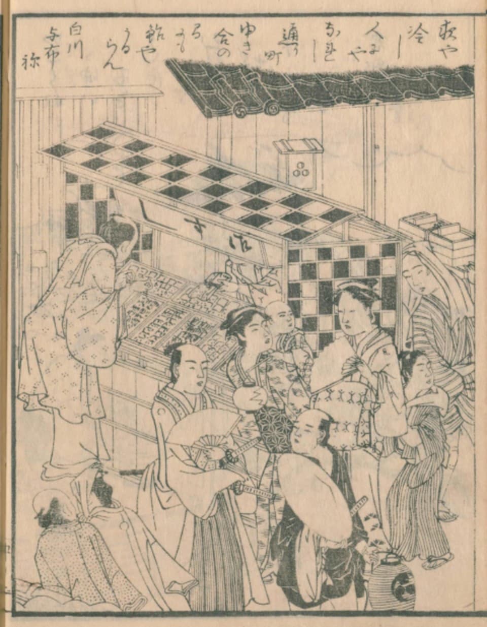 An illustration from an Edo-period picture book. People in kimono gather in front of a sushi stall on a street in Nihonbashi